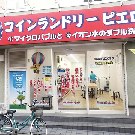 Tokyo Downtown牡丹莊 Villa Luaran gambar