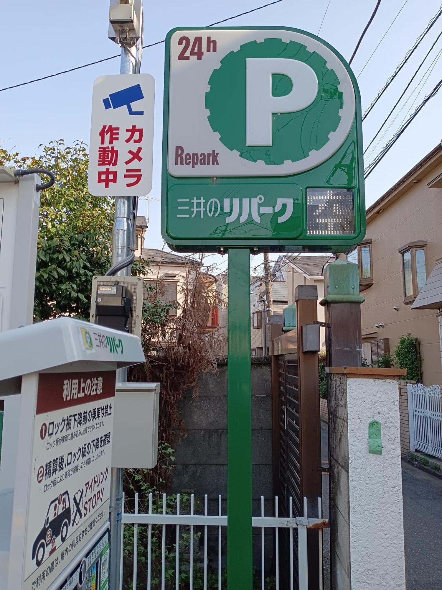 Tokyo Downtown牡丹莊 Villa Luaran gambar