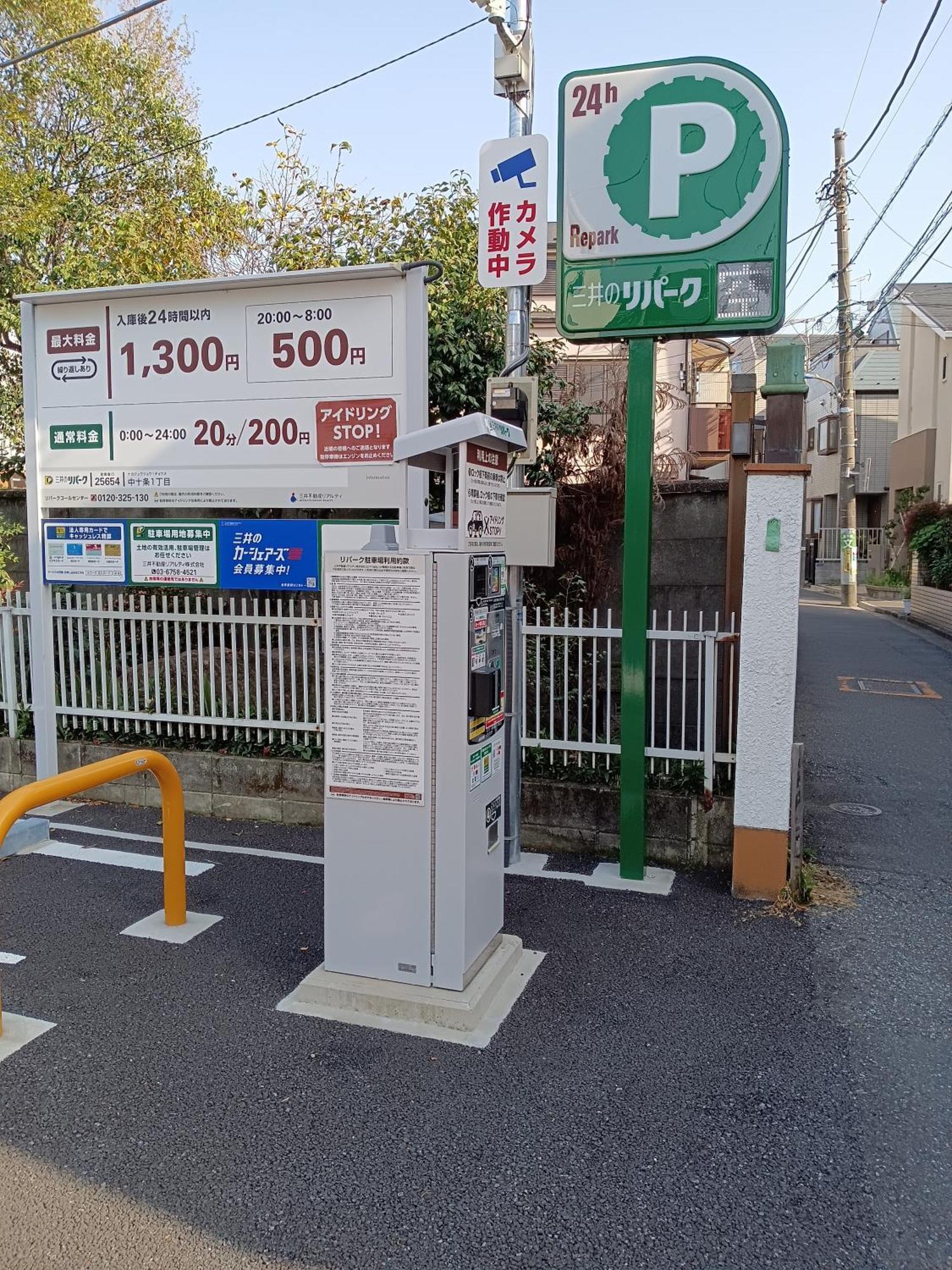 Tokyo Downtown牡丹莊 Villa Luaran gambar