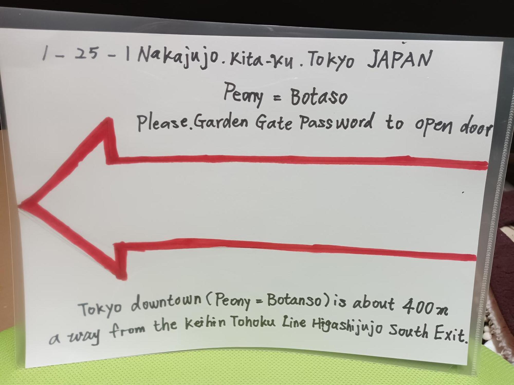 Tokyo Downtown牡丹莊 Villa Luaran gambar