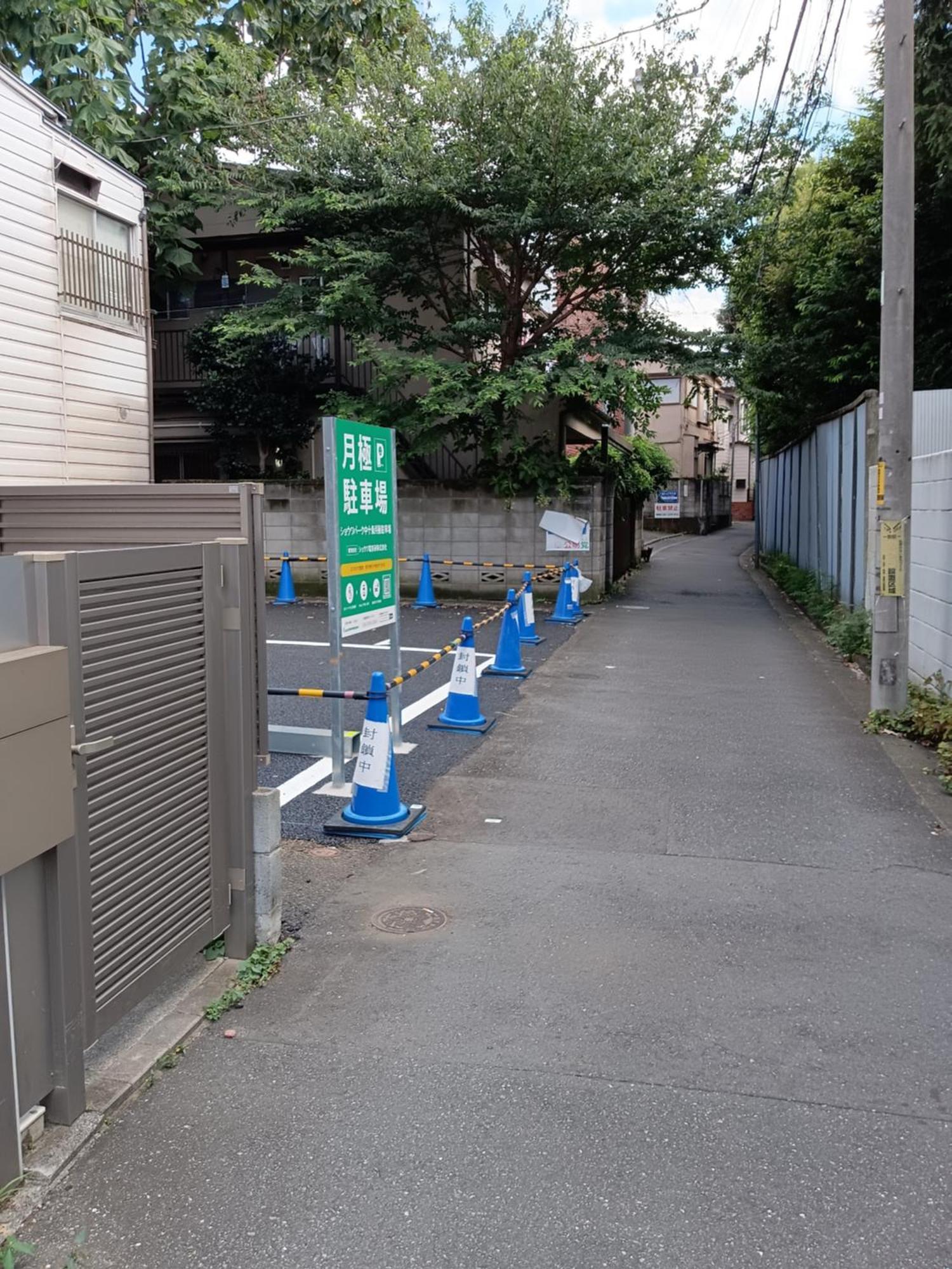 Tokyo Downtown牡丹莊 Villa Luaran gambar